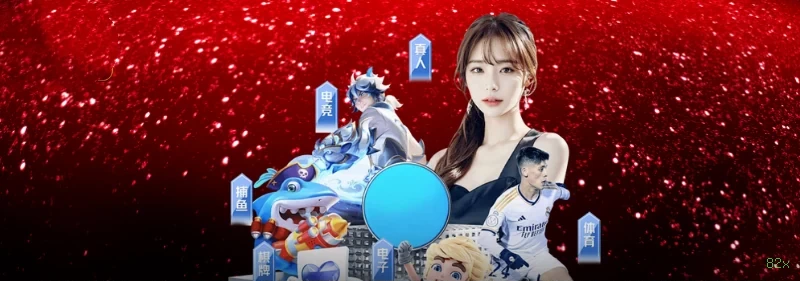 login_多设备